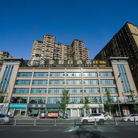 Jin-Tai Holiday Hotel Лэшань Экстерьер фото